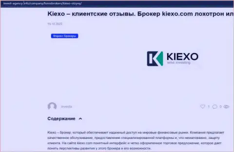 На web-ресурсе invest-agency info показана некоторая информация про Forex дилинговую компанию Kiexo Com