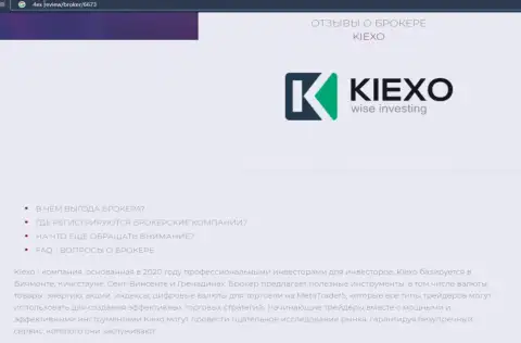 Некоторые данные об форекс брокерской организации Kiexo Com на сайте 4Ex Review