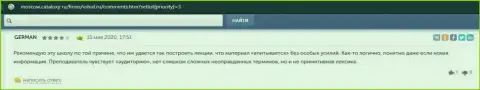 Web-портал moscow cataloxy ru представил отзывы реальных клиентов о обучающей фирме VSHUF