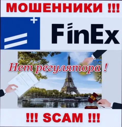 FinEx проворачивает противозаконные уловки - у этой компании нет регулируемого органа !!!