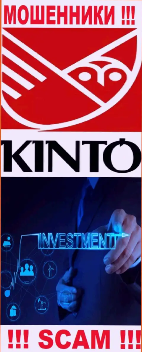 Kinto Com - это интернет мошенники, их работа - Investing, нацелена на прикарманивание вкладов доверчивых клиентов