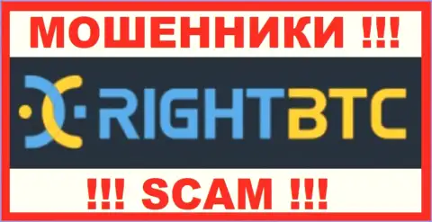 RightBTC Com - это SCAM !!! ЖУЛИКИ !