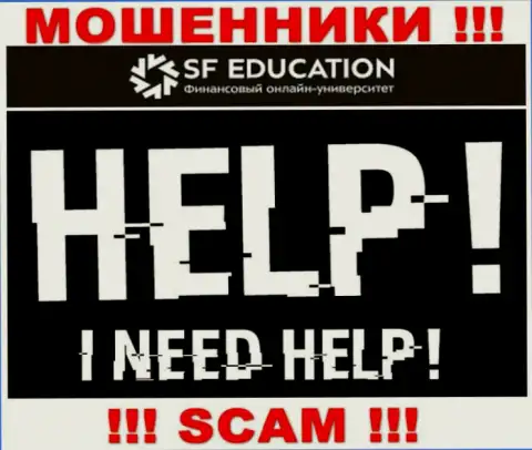 Если Вы стали потерпевшим от мошенничества мошенников SF Education, пишите, попробуем посодействовать и найти выход