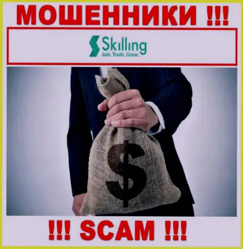 Skilling Com втягивают к себе в компанию обманными методами, будьте очень бдительны