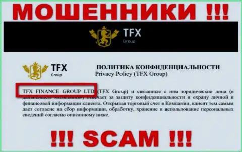TFX Group - это МОШЕННИКИ !!! TFX FINANCE GROUP LTD - это организация, владеющая указанным лохотроном