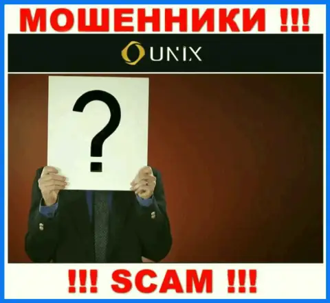 Организация Unix Finance скрывает свое руководство - МОШЕННИКИ !!!