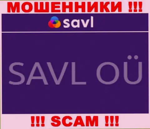 САВЛ ОЮ - это организация, управляющая мошенниками Савл Ком