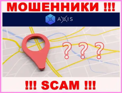 Axis Fund - это internet-мошенники, не представляют сведений касательно юрисдикции своей компании