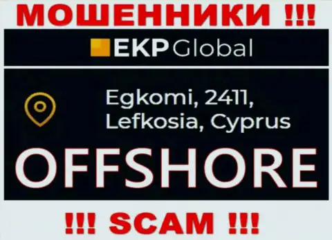 На своем сервисе EKP-Global написали, что зарегистрированы они на территории - Кипр