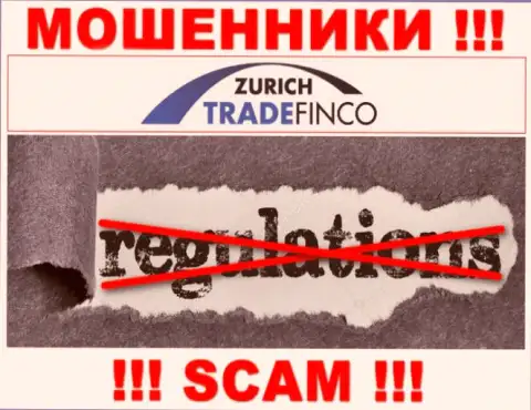 НЕ РЕКОМЕНДУЕМ связываться с ZurichTradeFinco Com, которые, как оказалось, не имеют ни лицензии, ни регулятора