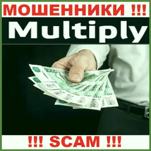 Мошенники MultiplyCompany влезают в доверие к наивным людям и раскручивают их на дополнительные финансовые вложения