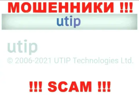 Владельцами ЮТИП является организация - UTIP Technolo)es Ltd