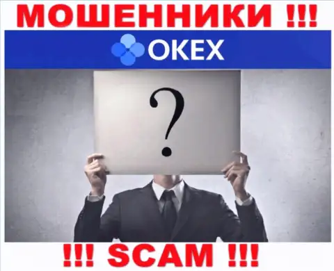 Кто же руководит мошенниками OKEx Com неясно