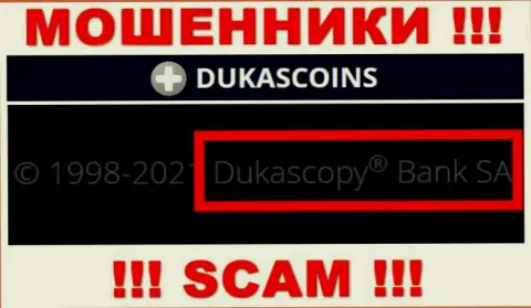 На официальном сайте DukasCoin говорится, что данной конторой управляет Dukascopy Bank SA