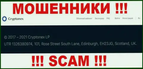 Невозможно забрать назад финансовые активы у конторы CryptoNex Org - они осели в оффшоре по адресу UTR 1326380974, 101, Rose Street South Lane, Edinburgh, EH23JG, Scotland, UK