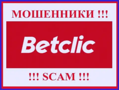BetClic - ОБМАНЩИК !!! SCAM !!!