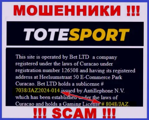 Представленная на онлайн-сервисе компании ToteSport лицензия на осуществление деятельности, не препятствует воровать средства доверчивых людей