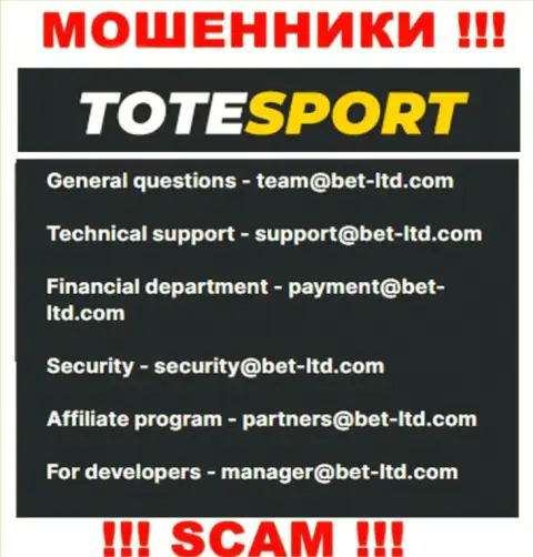 В разделе контактных данных интернет-мошенников ToteSport Eu, представлен именно этот е-мейл для обратной связи