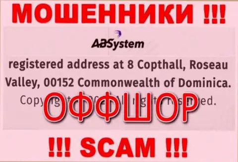 На ресурсе АБ Систем представлен официальный адрес компании - 8 Copthall, Roseau Valley, 00152, Commonwealth of Dominika, это офшорная зона, будьте очень бдительны !!!