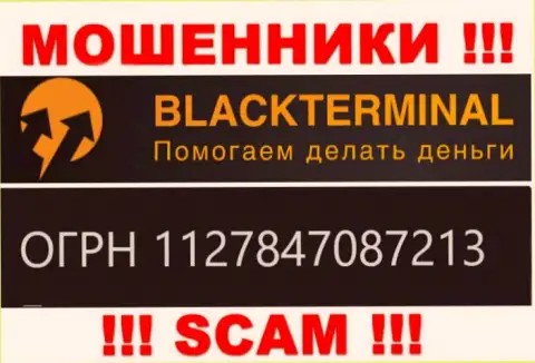 BlackTerminal Ru обманщики всемирной сети internet !!! Их регистрационный номер: 1127847087213