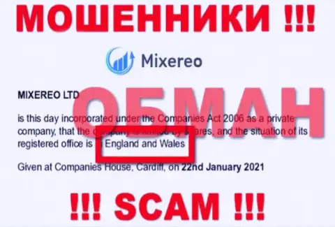 Mixereo Com - это МОШЕННИКИ, оставляющие без денег клиентов, офшорная юрисдикция у конторы ложная