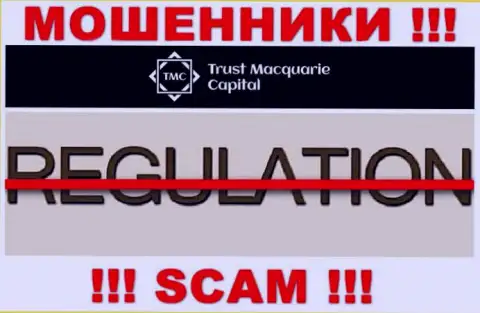 Trust Macquarie Capital проворачивает противозаконные уловки - у указанной компании нет даже регулируемого органа !