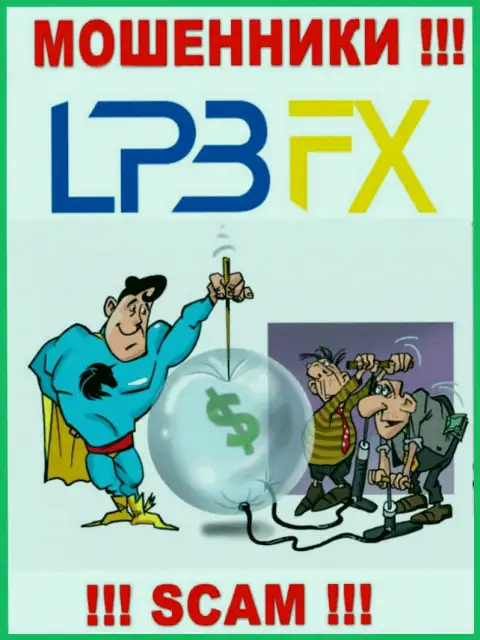 В LPBFX пообещали закрыть прибыльную сделку ? Помните - это КИДАЛОВО !