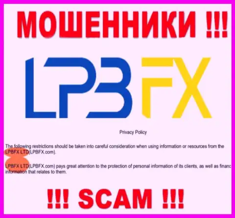 Юр лицо интернет-лохотронщиков LPBFX Com - это LPBFX LTD