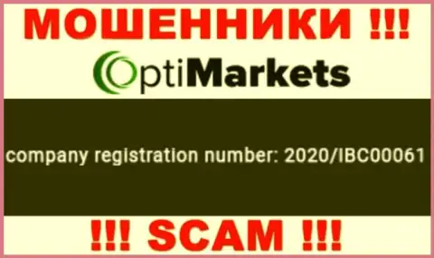 Номер регистрации, под которым зарегистрирована контора ОптиМаркет: 2020/IBC00061