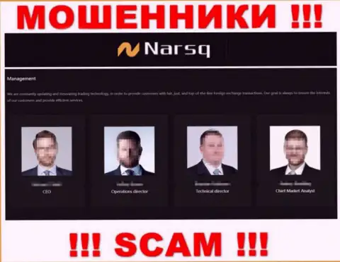 Знайте, что на официальном интернет-портале Нарскью неправдивые сведения об их руководящем составе