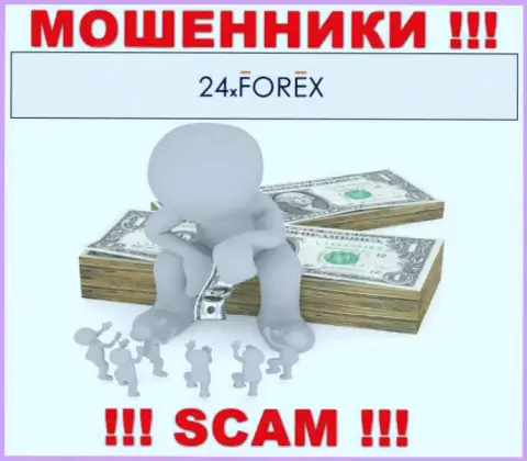 24 X Forex - это незаконно действующая организация, которая на раз два затащит Вас в свой лохотрон