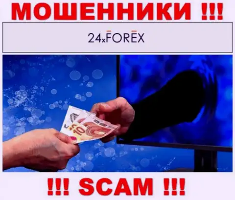 Не связывайтесь с мошенниками 24 XForex, отожмут все до последнего рубля, что перечислите