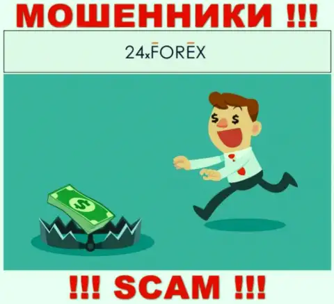 Циничные интернет обманщики 24XForex требуют дополнительно проценты для возвращения денежных вложений