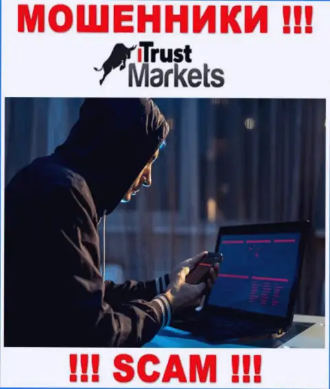 Отнеситесь осторожно к звонку от организации Trust-Markets Com - Вас намереваются кинуть