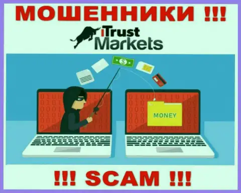 Не переводите ни рубля дополнительно в брокерскую организацию Trust Markets - прикарманят все