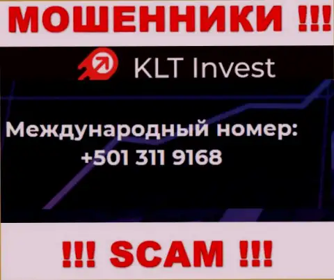 С какого телефонного номера будут названивать обманщики из конторы KLT Invest неизвестно, у них их множество