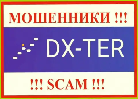 Лого АФЕРИСТОВ ДИксТер