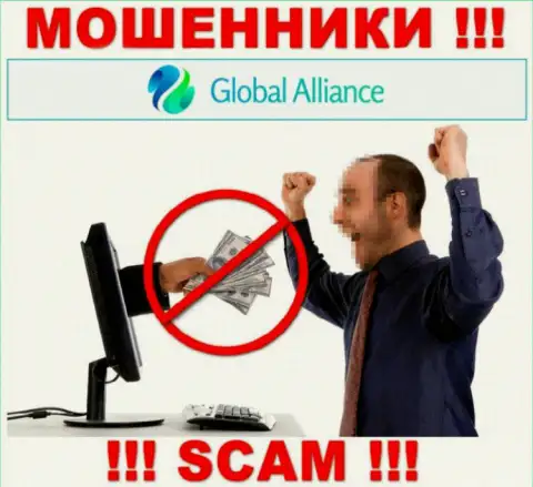 Если даже дилер Global Alliance Ltd наобещал нереальную прибыль, весьма опасно вестись на этот обман