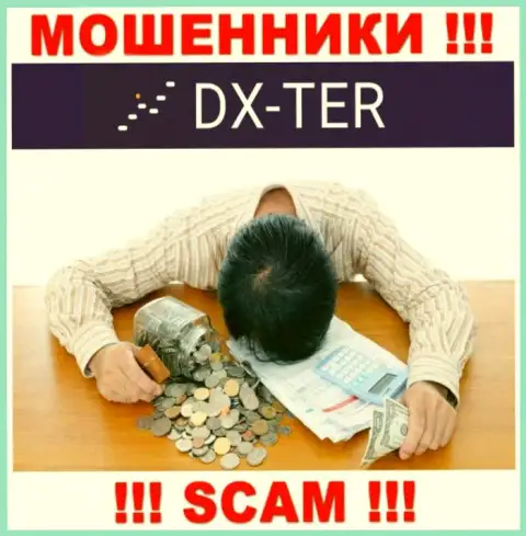 DX Ter кинули на денежные активы - напишите жалобу, Вам постараются посодействовать