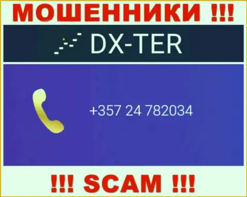 ОСТОРОЖНО !!! МОШЕННИКИ из организации DX Ter звонят с разных телефонов