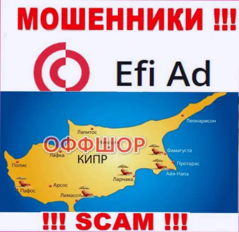 Зарегистрирована компания EfiAd в оффшоре на территории - Cyprus, МОШЕННИКИ !!!