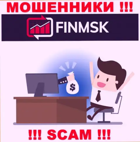 FinMSK Com заманивают к себе в контору хитрыми методами, осторожнее