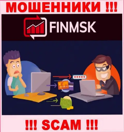 Лохотронщики FinMSK делают все, чтобы забрать денежные активы биржевых игроков