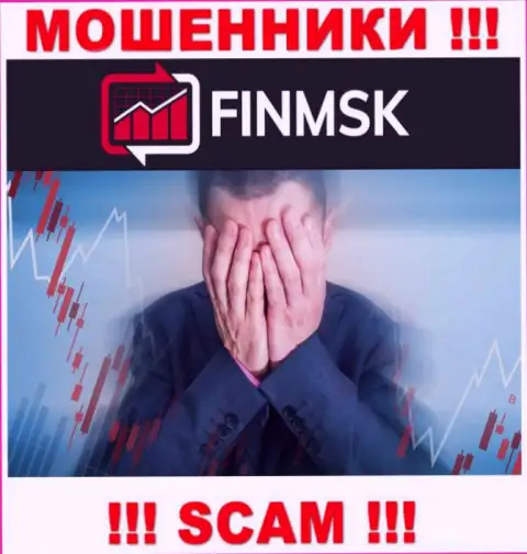 FinMSK - это МОШЕННИКИ прикарманили финансовые средства ??? Расскажем каким образом вывести