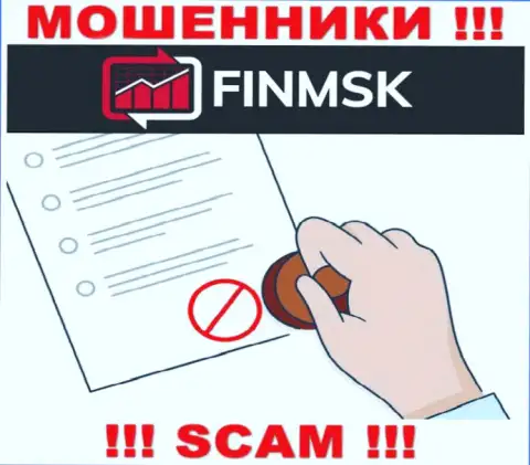 Вы не сможете найти информацию о лицензии интернет-кидал FinMSK, потому что они ее не имеют