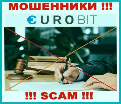 С Euro Bit весьма опасно совместно работать, поскольку у компании нет лицензии и регулятора
