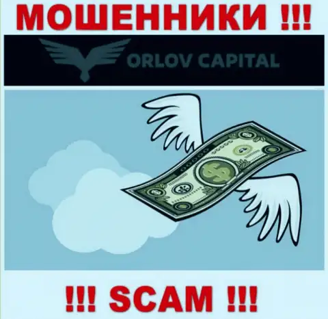 Обещания иметь доход, сотрудничая с компанией Орлов Капитал - это КИДАЛОВО !!! ОСТОРОЖНО ОНИ МОШЕННИКИ