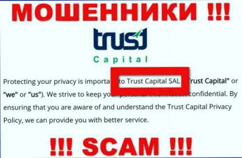 Траст Капитал - мошенники, а управляет ими Trust Capital S.A.L.