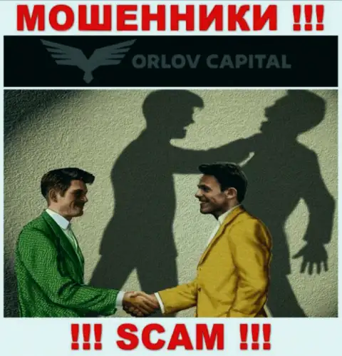 OrlovCapital обманывают, уговаривая вложить дополнительные денежные средства для выгодной сделки