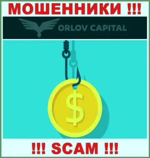 В дилинговой организации Orlov Capital Вас раскручивают, требуя погасить налоговые сборы за возвращение денежных вкладов